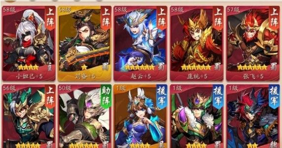 少年三国志2神将列传怎么开启神将模式