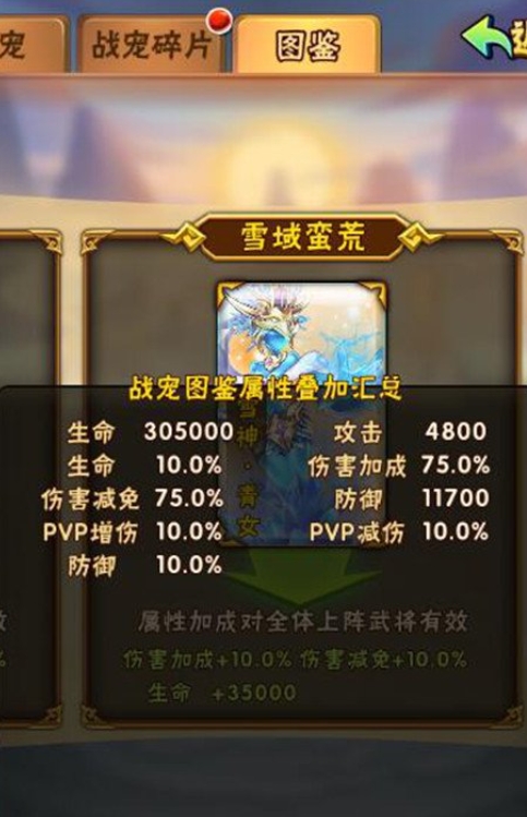 少年三国志悬赏商店怎么到达
