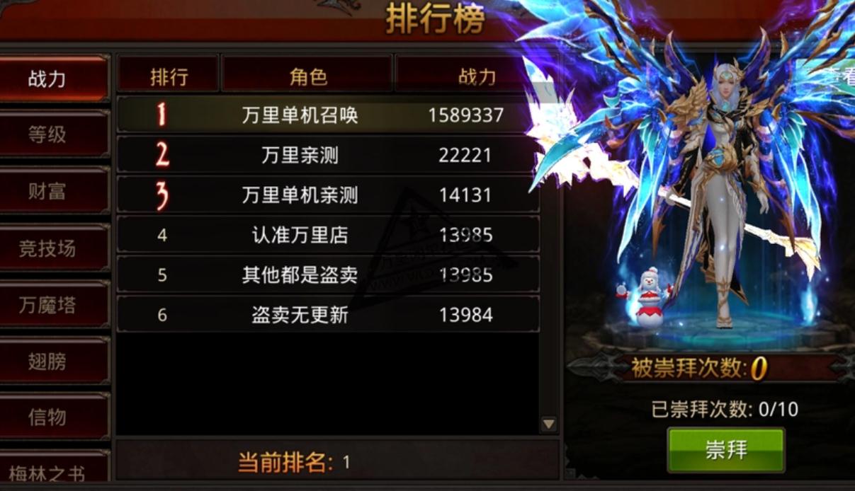 全民奇迹2的火法技能对团队合作有何影响