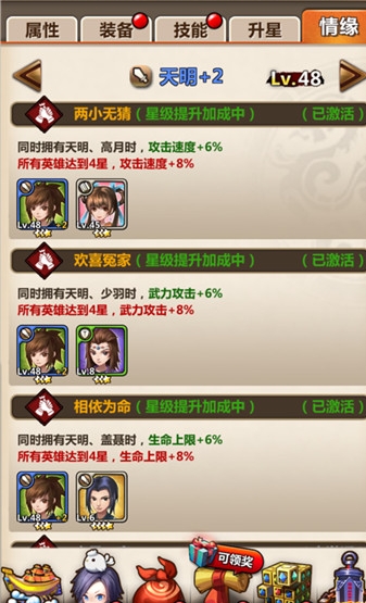 秦时明月手游中奶妈加什么属性最合适