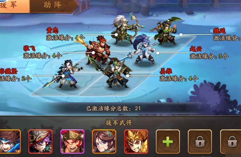 购买少年三国志时哪些是需要优先考虑的