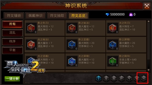 全民奇迹苍焰天组合的历史背景是什么