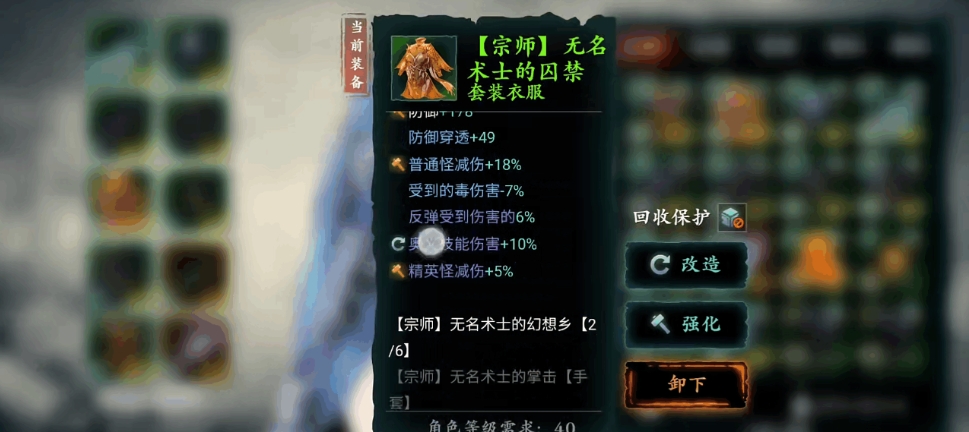 有没有影之刃死光觉醒技能的技巧分享