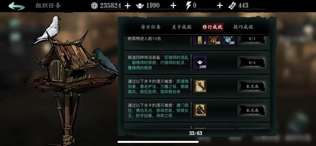影之刃3羁绊守正出奇怎么玩