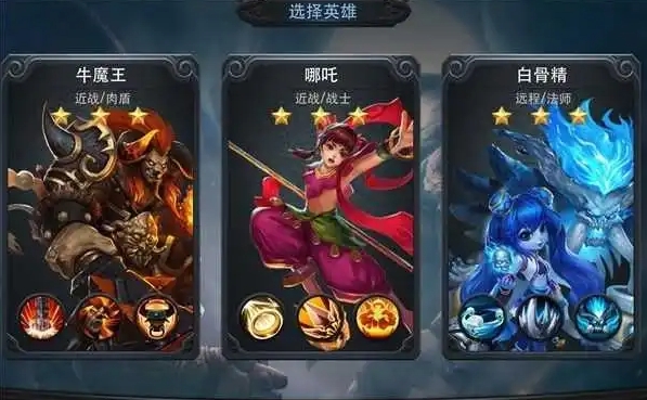 乱斗西游紫鞋的可选项有多少