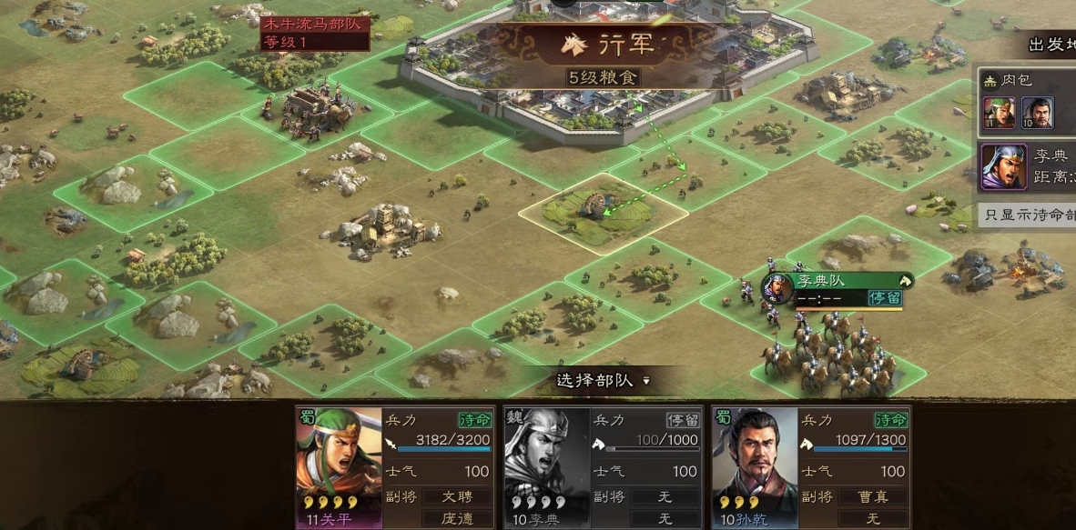三国志战略版想要打造魏国核心武将该如何做