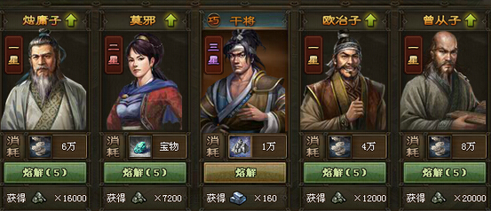攻城掠地大技能的选取要点是什么