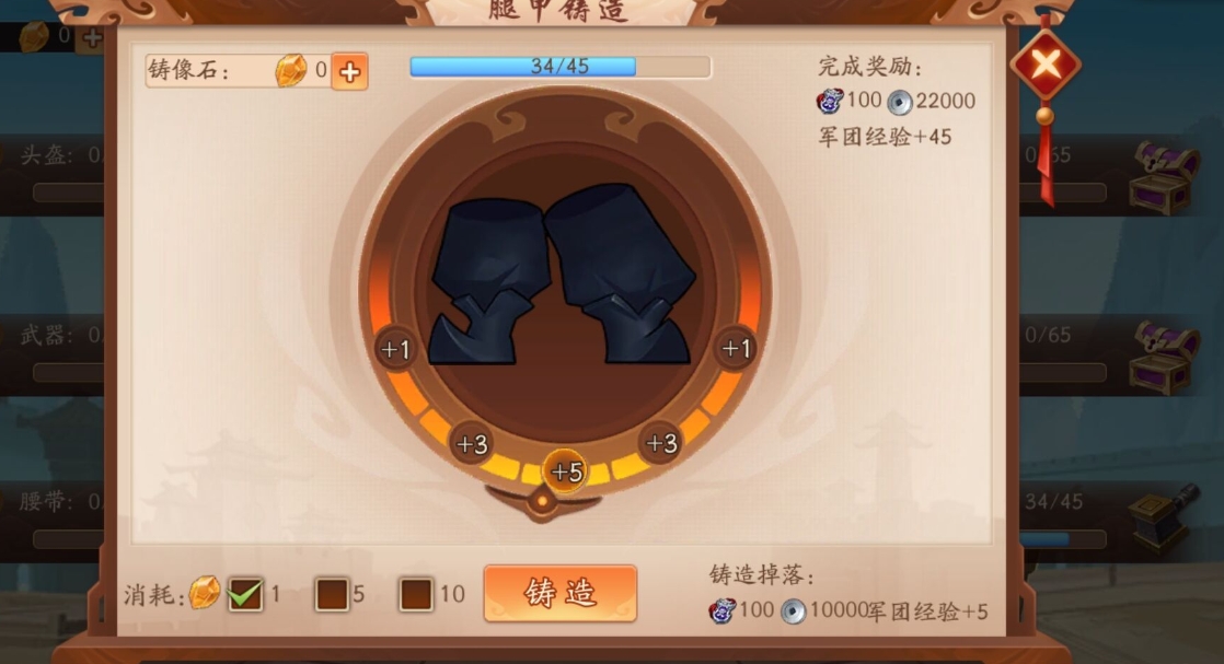 少年三国志26级任务有哪些