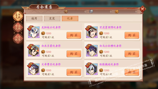 少年三国志2抽卡技巧如何提高获得稀有卡片的几率