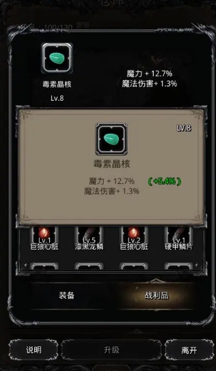 地下城堡2南部海域暗影山脉攻略有什么技巧