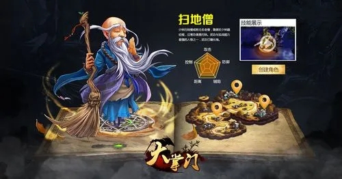大掌门的二觉所需令牌数是多少