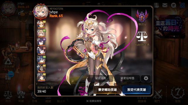 第七史诗pvp流派如何培养玩家实力