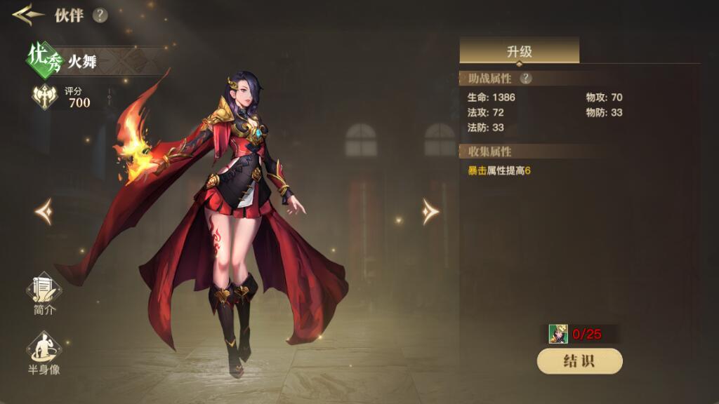 斗罗大陆神界传说手游有什么好玩之处
