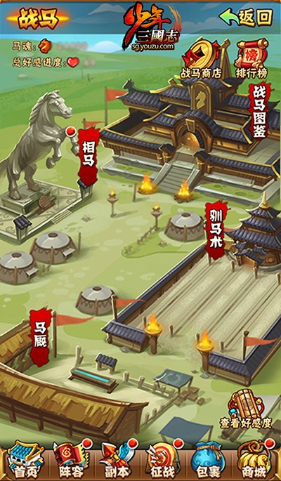 少年三国志紫金张辽用什么金神兵战斗更有优势