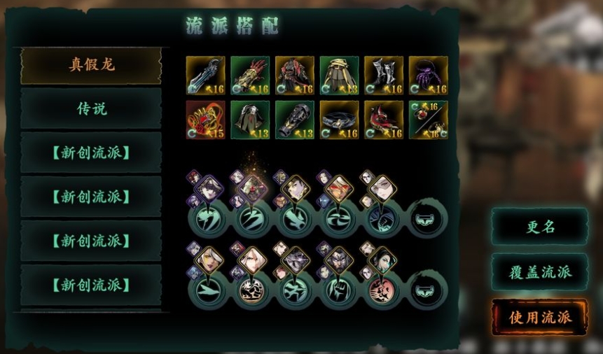如何获得影之刃3的追魂技能