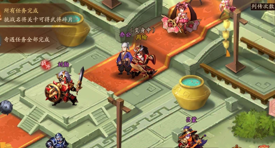 少年三国志2封地的武将是否有什么推荐