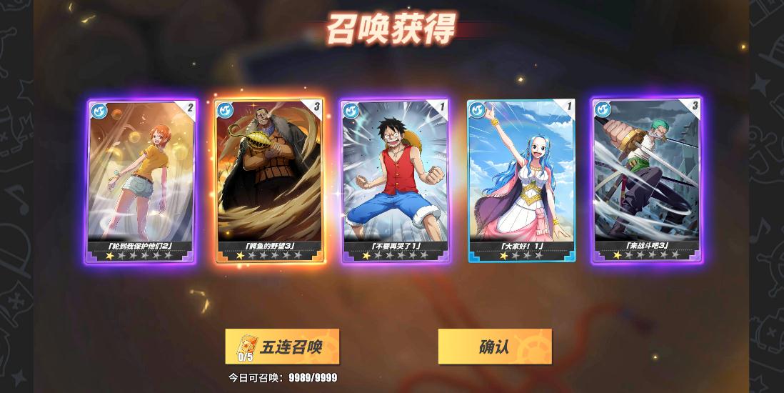 航海王热血航线经验卷轴的用途是什么