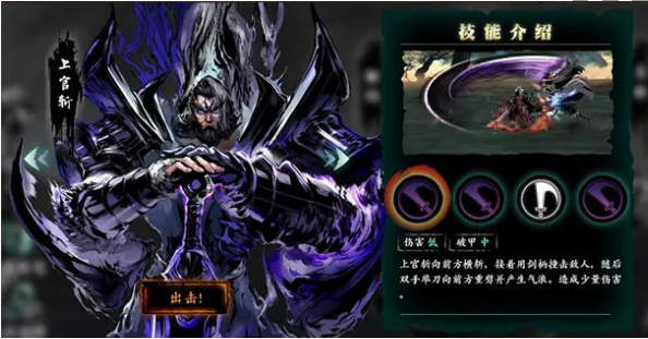 如何操作才能进行影之刃3魔玄技能的连招