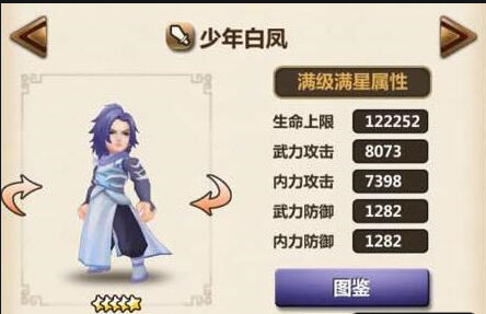 秦时明月手游惊鲵技能6如何使用