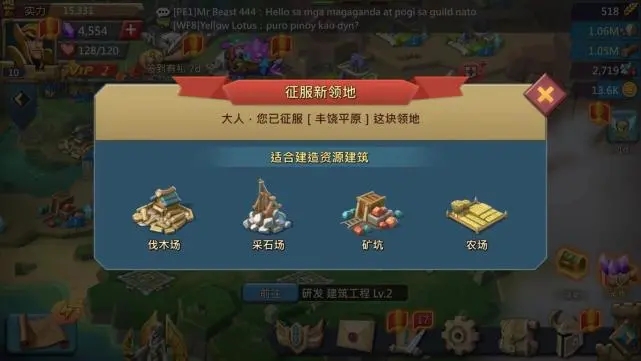 玩家在王国纪元边境之门2章5关中如何通过迷宫