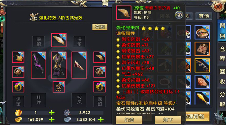 卧虎藏龙副本掉落传送令的机率如何