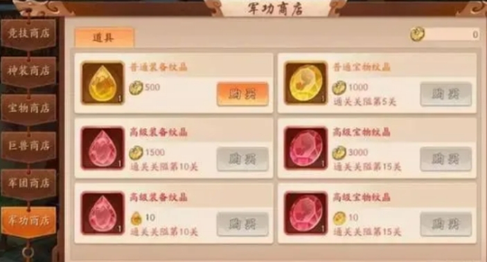 玩少年三国志2时需要培养哪些技能