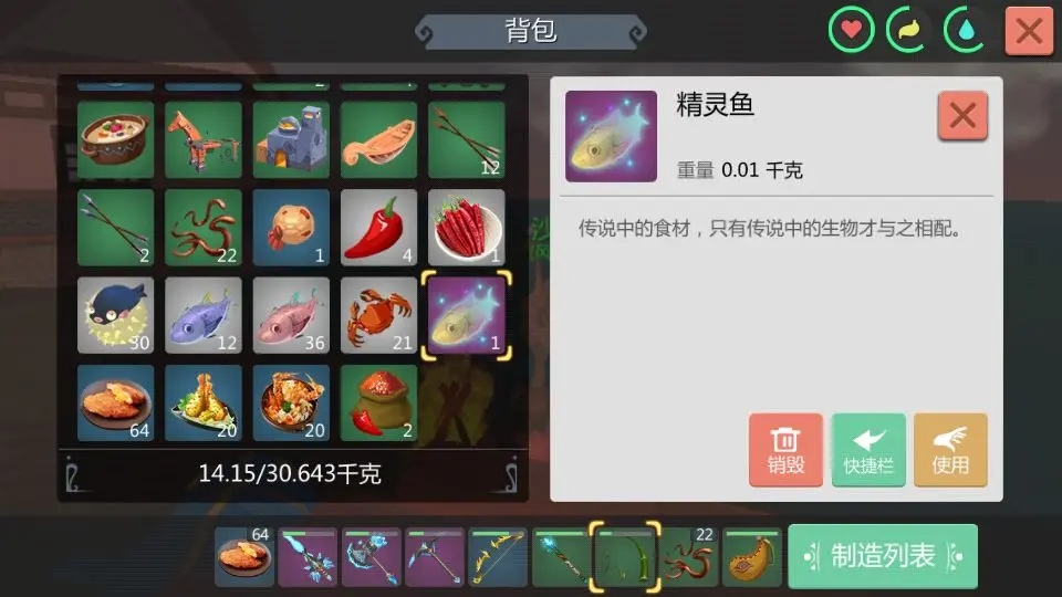 有哪些途径可以获得创造与魔法蒸汽石