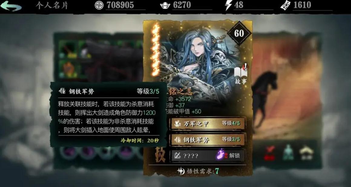 关于影之刃3木桩的位置有人了解吗