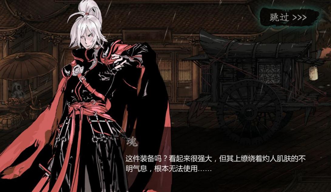 如何击败影之刃3里的魔女boss