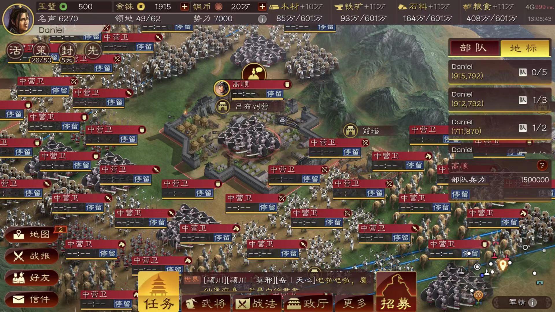 三国志战略版第三个武将上阵的要求是什么