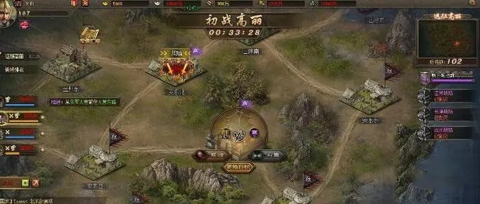 攻城掠地马车升级是否需要消耗资源或道具