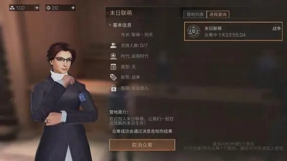 哪一个护盾在明日之后中更具竞争力