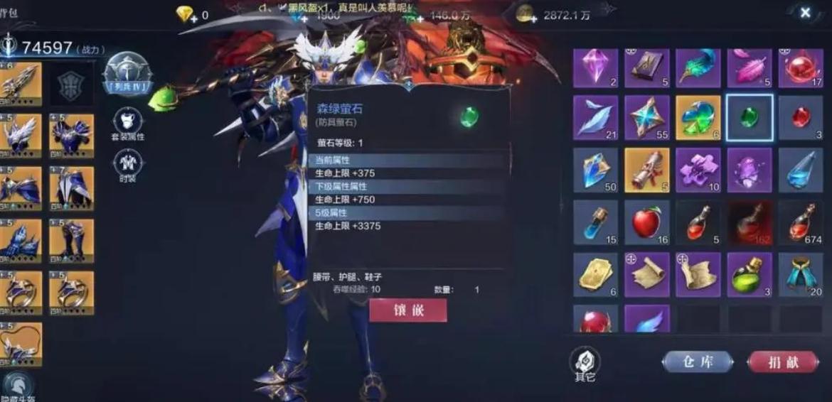 为什么全民奇迹经过演变成了勇者大陆