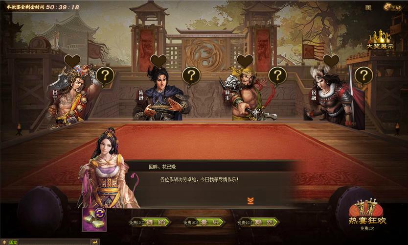 攻城掠地副本的157级有什么攻略