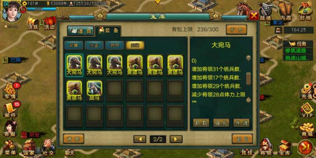 帝王三国后期怎样打造出前无古人的将领