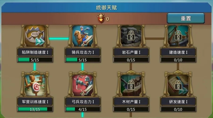 王国纪元军团战法的解锁条件是什么
