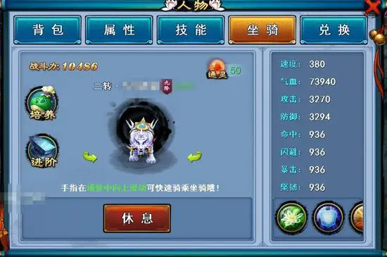 仙剑奇缘m能否自定义角色外观