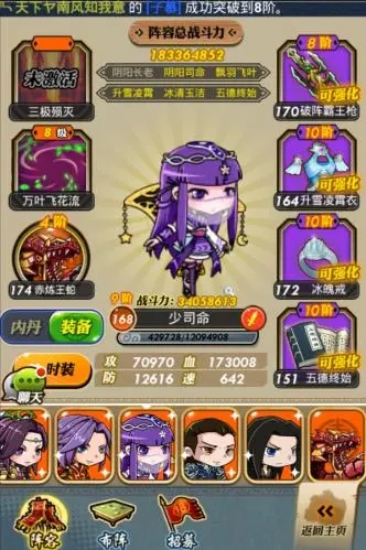 墨家武学加点攻略的优势在秦时明月手游中如何体现