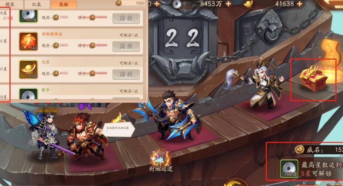 少年三国志2神翼可以通过哪些途径获得