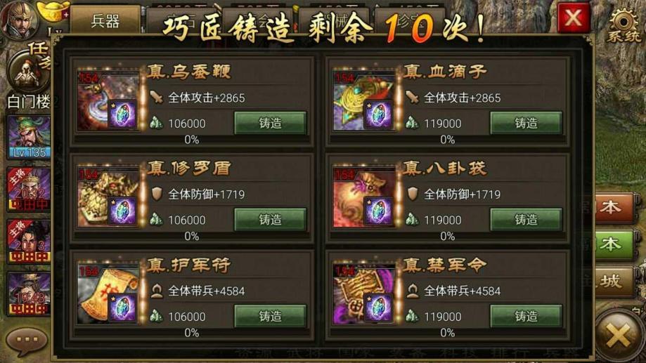 想要得到攻城掠地的单挑军有什么方法