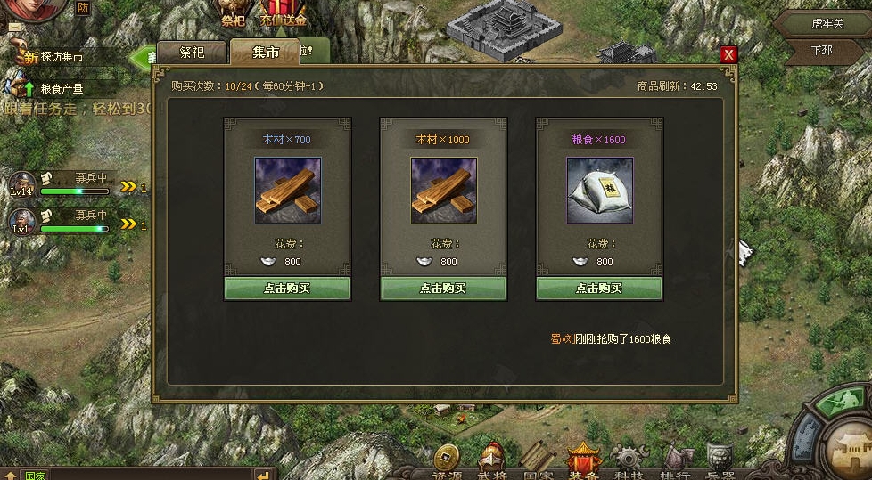 攻城掠地玉树的关键技巧是什么