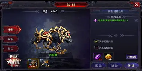 全民奇迹2魔导士加点如何平衡