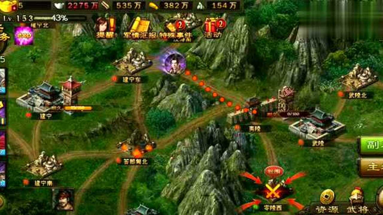 攻城掠地与现代兵器的关系如何