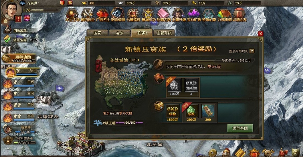 攻城掠地是否具有国际影响力