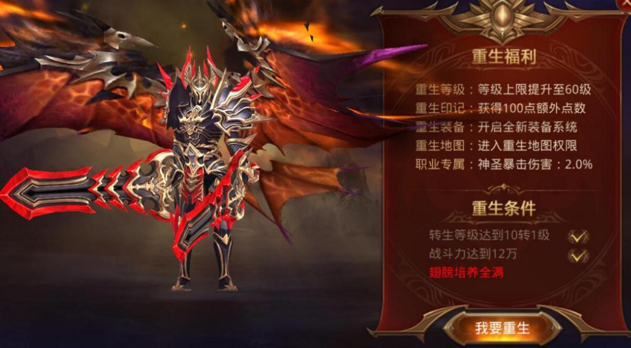 全民奇迹魔剑士加点提升战力有什么窍门