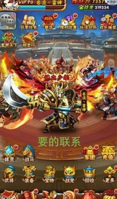 少年三国志2哪里有适合低级玩家进行押镖的地方