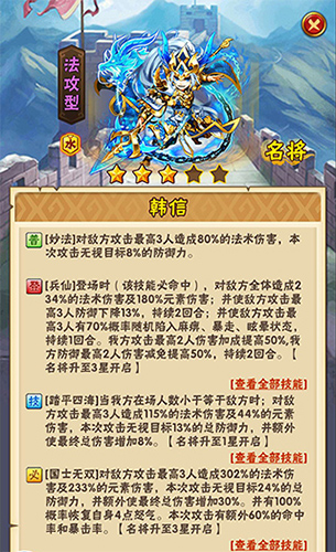 有哪些方法可以在少年三国志2中快速赚取游戏币