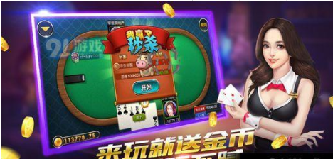 万能娱乐官网版ios