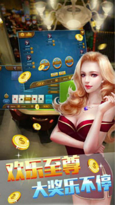 迷鹿棋牌官网版