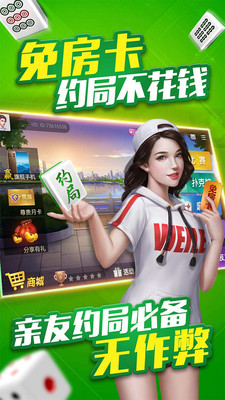 迷鹿棋牌官网版